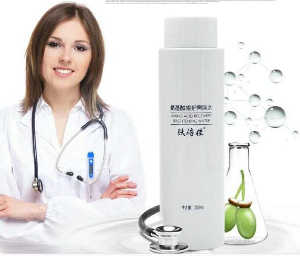 北京协和肤倍佳氨基酸修护亮肤水